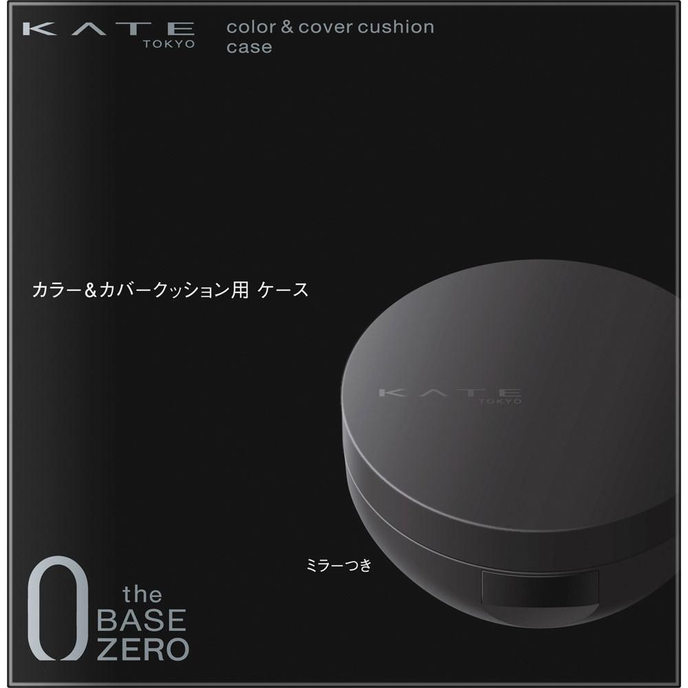 

KATE KANEVO COSMETICS KATE COLOR CAVAR CUSHION CASE 1