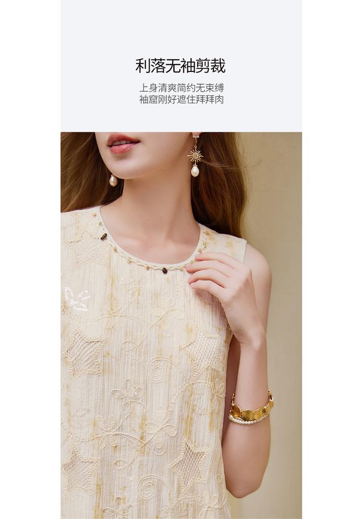 French Embroidered Patchwork Sleeveless Dress