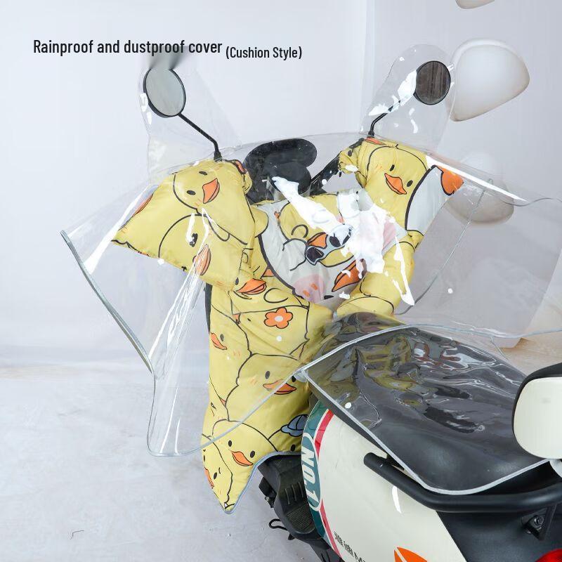 Chang Baosen Electric Scooter Rain & Wind Protection Cover