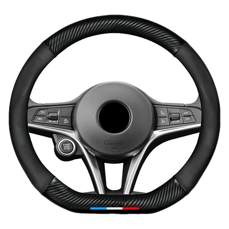 ZAG1 Fits For Honda Acura Fit TSX TL ZDX RSX RDX RLX TLX MDX RL NSX Integra ILX CSX Car Leather Carbon Fiber Steering Wheel Cover