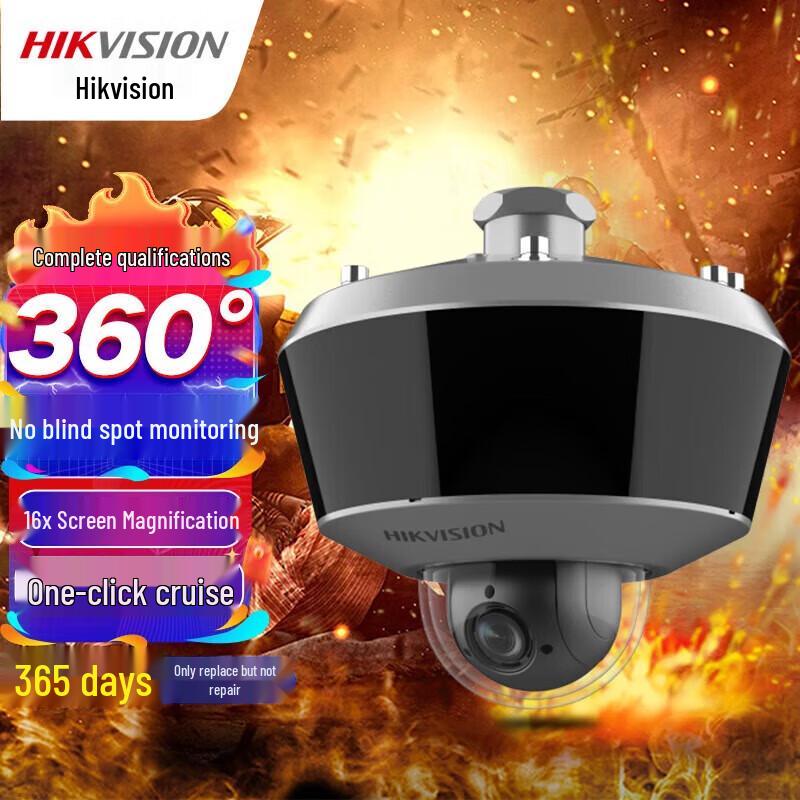 

Hikvision 2MP 4x Zoom Explosion-Proof POE Network Dome Camera CN plug (adapter included)