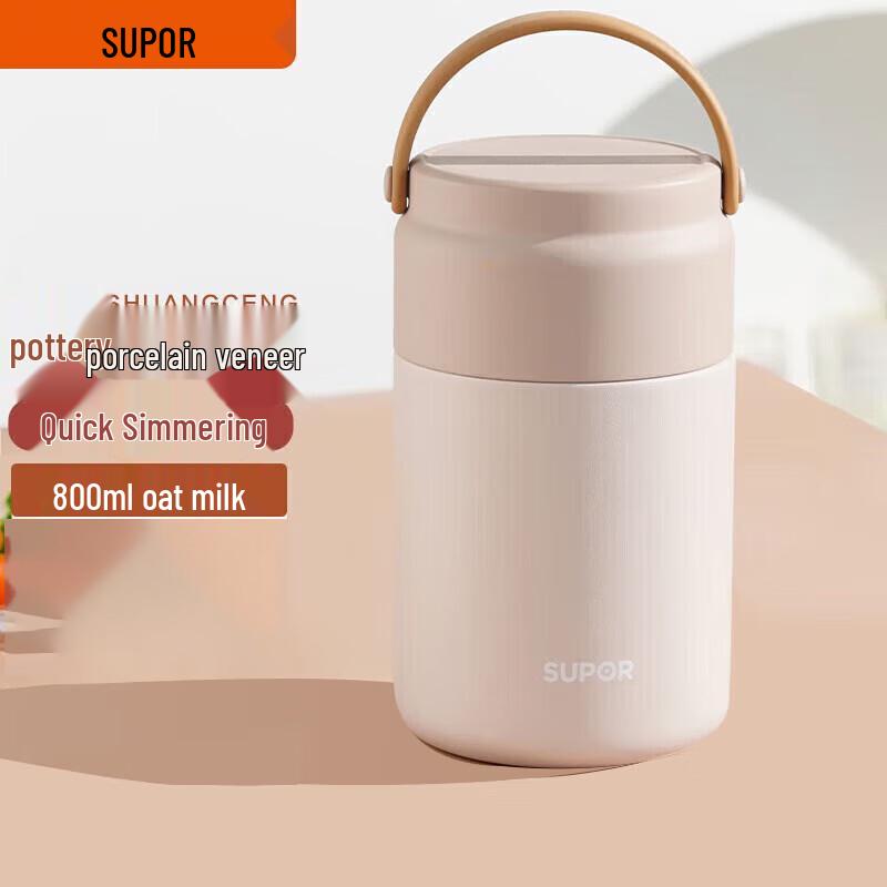 SUPOR Insulated Food Jar & Stew Pot