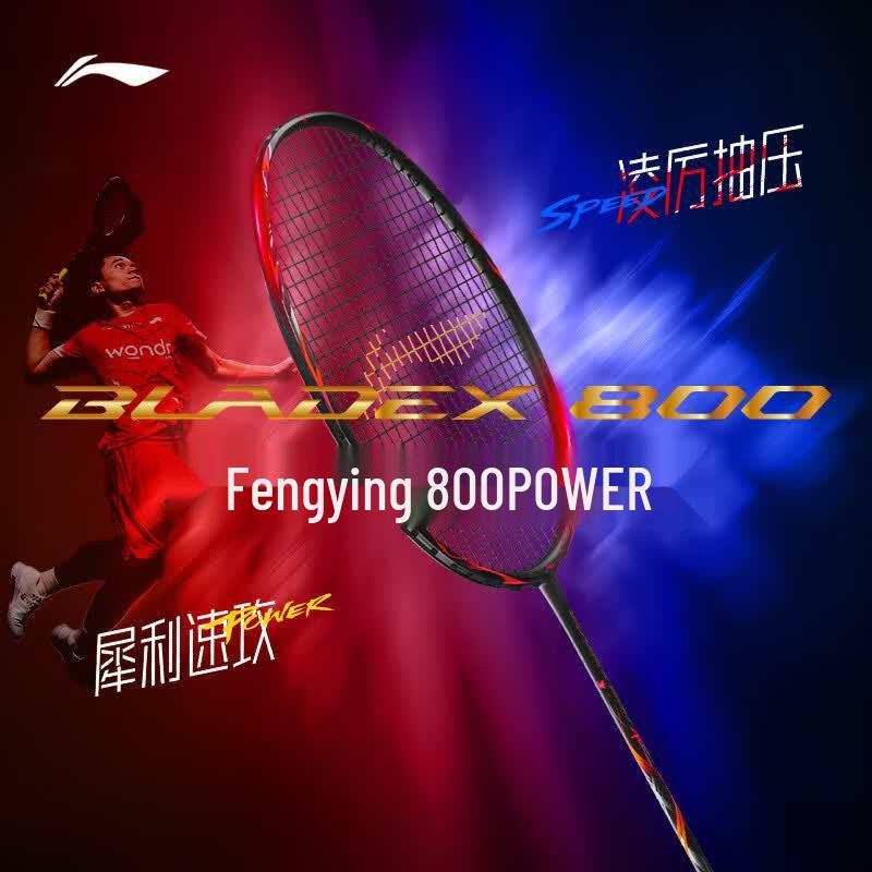 Li-Ning Fengying 800POWER Full Carbon Speed Badminton Racket AYPW005