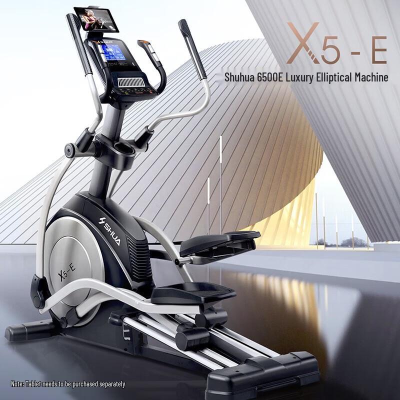 Shuhua X5-E SH-B6500E Elliptical Machine