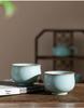 Ru Kiln Master Celadon Tea Cup: Handmade Retro Chinese Ceramic Cup in Gift Box