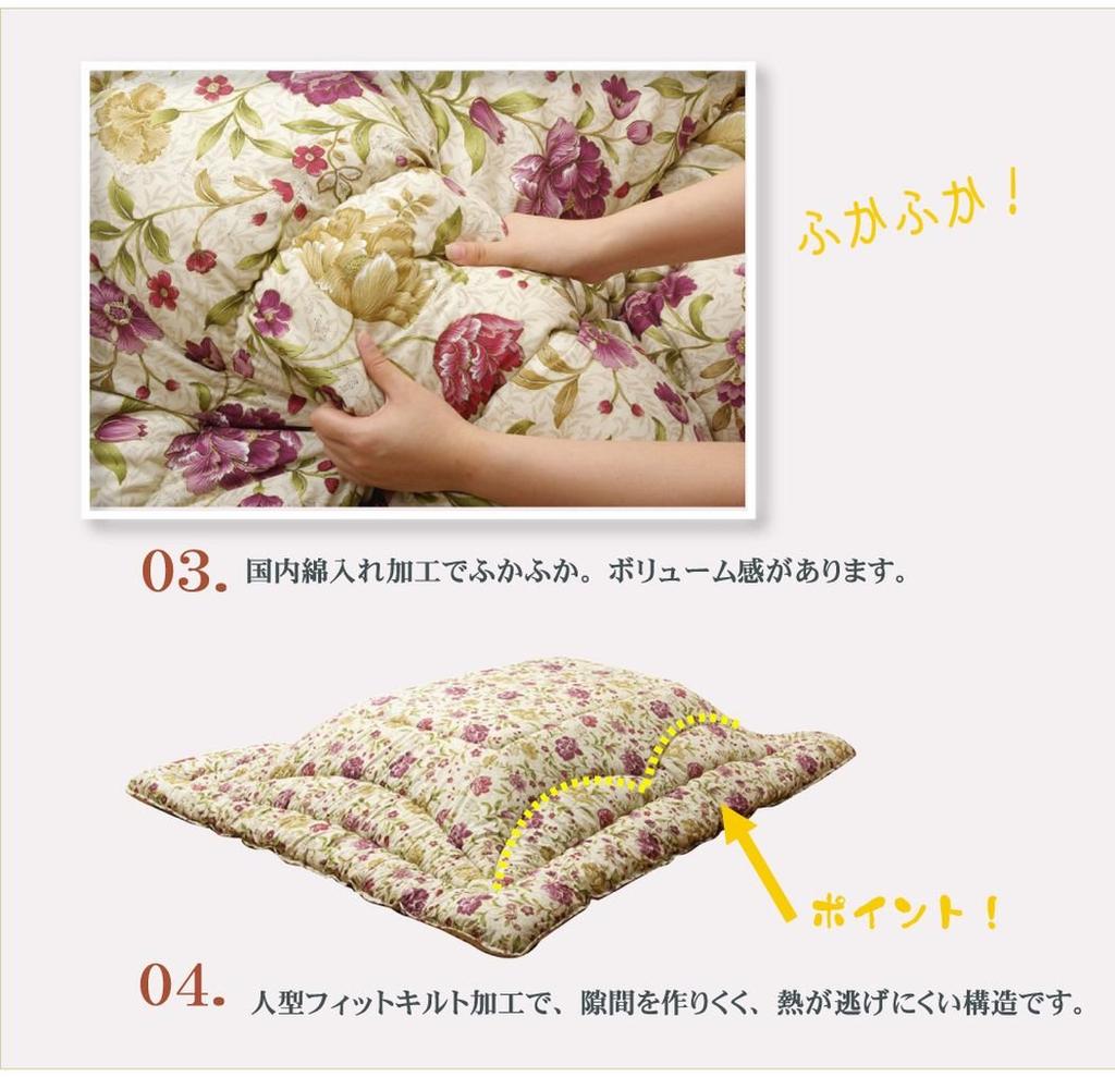 IKEHIKO Kotatsu Futon, Square, Courreges, Approx. 205 X 205 Cm, Navy, Made In Japan, Thick, Elegant #5953219