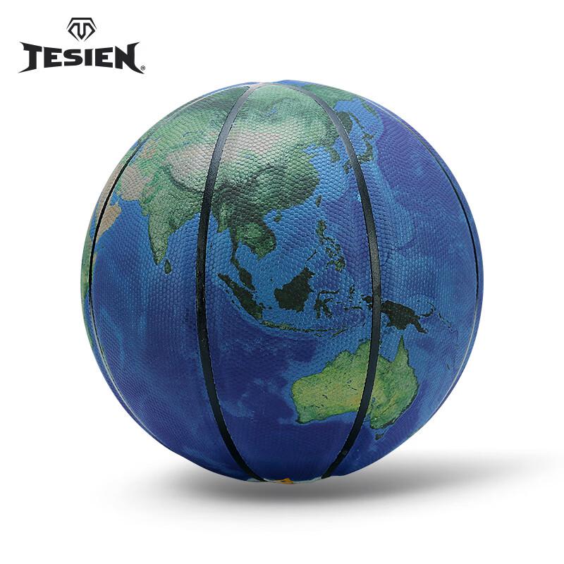 Tesin No. 7 Earth Design Reflective Basketball