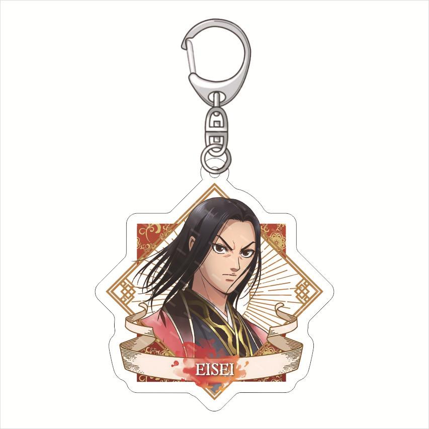 

KINGDOM Anime Acrylic Keychain Keychain Bag Charms Pendant Friends Gift Fans Fun Key Chain Cute Souvenir Creative NEW Kingring 6 cm