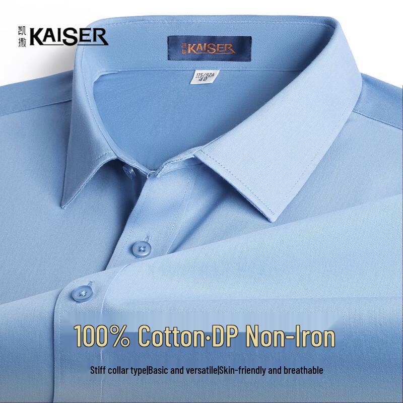 Caesar Men s 80-Count Pure Cotton Non-Iron Short-Sleeve Business Shirt 38