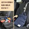OUTDOOR PRODUCTS OD43 Car Seat Long Shopping Storage Adjustable 7kg Hook 3kg Band by SEIWA Hook, Hook, Hook, Length, Capacity, Capacity,