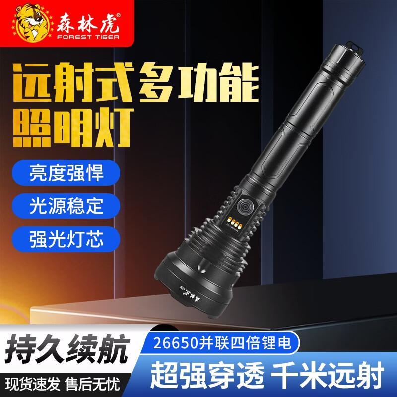 Forest Tiger Rechargeable Flashlights & Headlamps