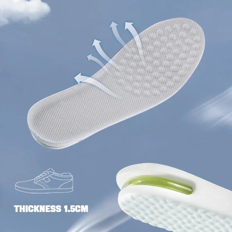 Height Increasing Sports Shoe Insoles Elastic Shock Absorbing Soft Breathable Orthotic Inserts for Men Women with Air Cushion