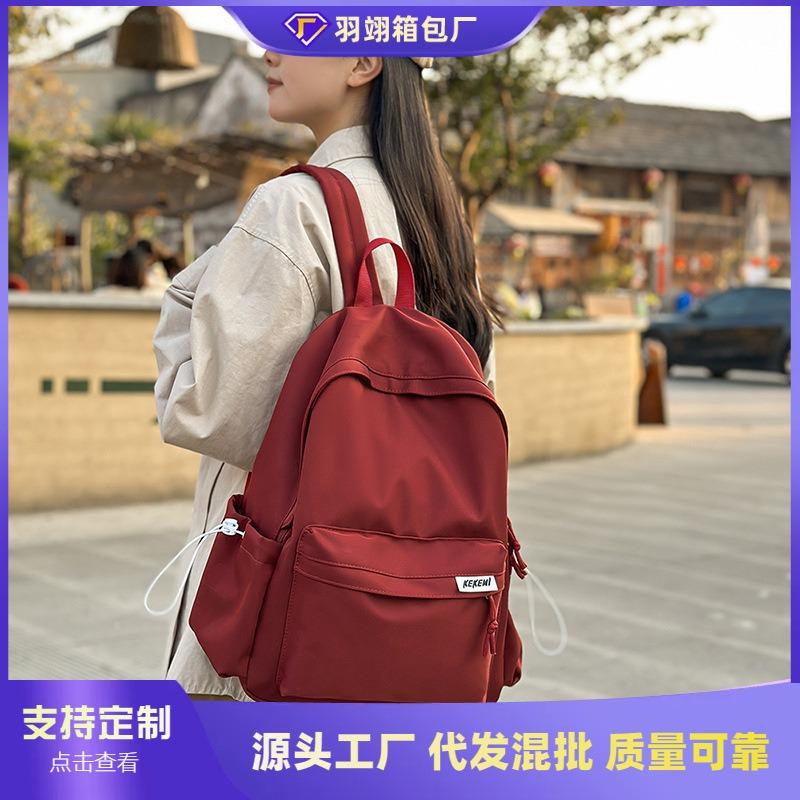 Simple casual large-capacity backpack women's new junior high school high school student schoolbag versatile travel backpack