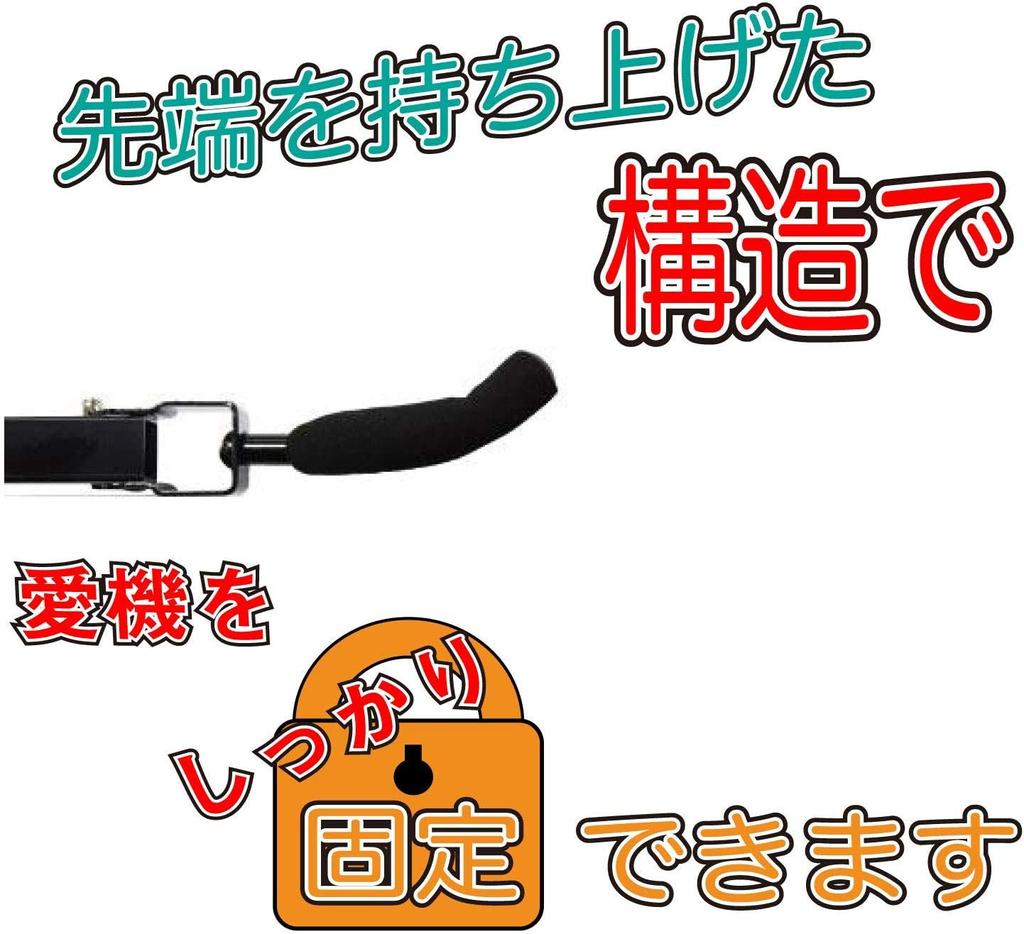 Kikutani Guitar Hanger Long Arm 190mm GH-240 Black