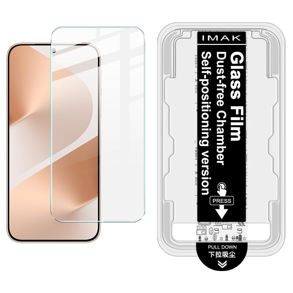 

For Huawei Pura 80 / Pura 70 / Mate 70 / Mate 60 / Mate 50 / Mate 50E IMAK H Tempered Glass Film Chamber Locator Huawei Mate 70
