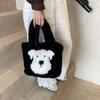 Peluche cachorro lindo casual esponjoso bolso de mujer otoño nueva tendencia moda personalizado portátil bolso de hombro