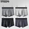 4pcs Large Men's Underwear Flat Corner Underwear High Elasticity and Comfortable Underwear Boxer Brief