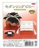 Modern Ring Pillow Making Kit, Black, RP-12