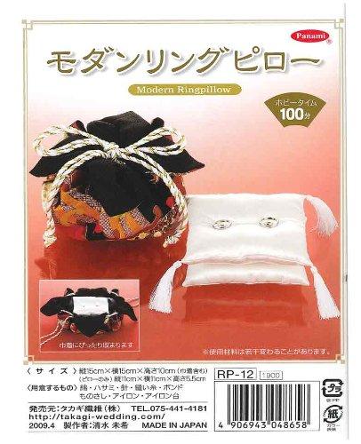 Panami Modern Ring Pillow Making Kit, Black, RP-12