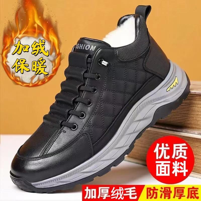 

Warm cotton shoes Winter casual shoes Fleece thickened snow boots Thick soles Comfortable outdoor sports men Thick 39