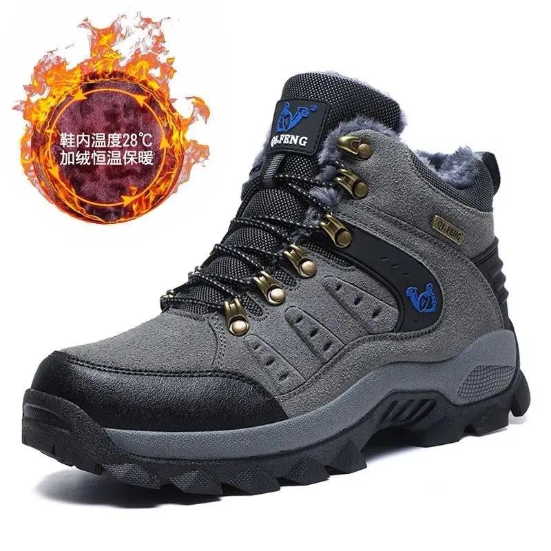High-top shoes sports and leisure shoes waterproof, non-slip and wear-resistant outdoor mountaineering shoes travel shoes large size shoes