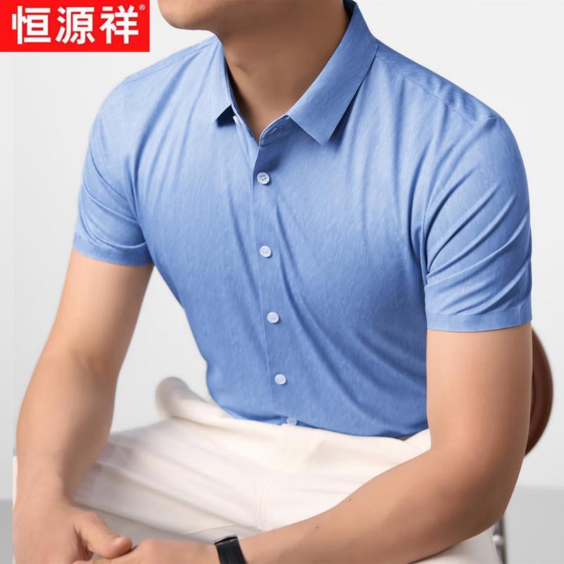 Hengyuanxiang Men's Business Casual Short Sleeve Shirt