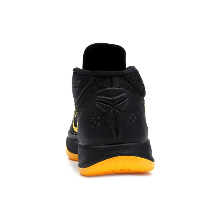 New Nike Kobe A.D. Mid Bm Ep City Edition AQ5163-001