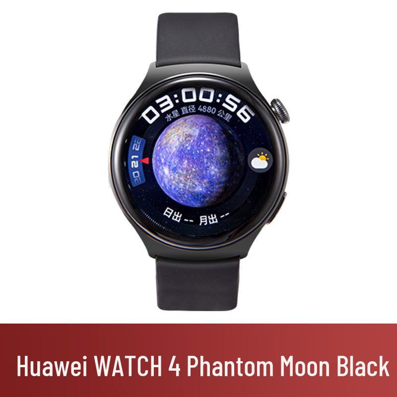 

HUAWEI WATCH 4 46mm eSIM Smartwatch (CN version)