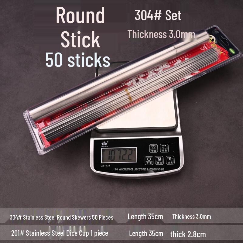 Baichengdao 304 Stainless Steel Roasting Skewers (50 Pcs)