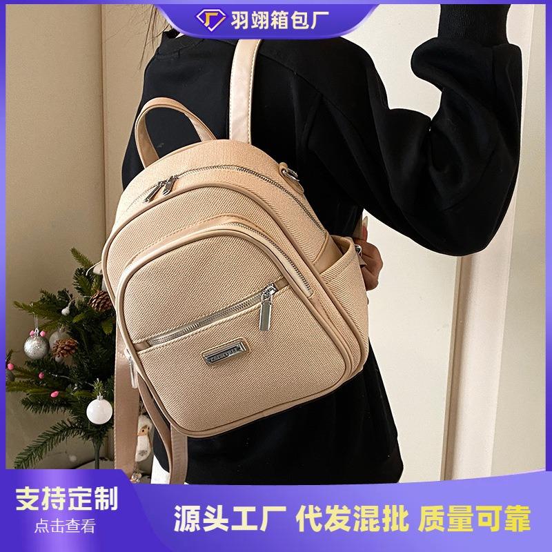 Simple and Versatile Backpack Women's New High-end Fashion Shoulder Messenger Bag Multi-functional Backpack