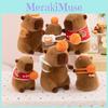 Cute Capybara Plush Toy With Basketball Short Plush Pp Cotton Filling For Kids Bedroom Decor Special Characters Included