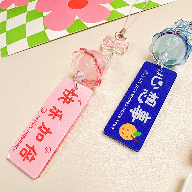 Elegant Exquisite Lucky Words Sign Wind Chime Phone Charm Lanyard For Women Girl Sweet Fresh Beaded Keychain Bag Hanging Jewelry