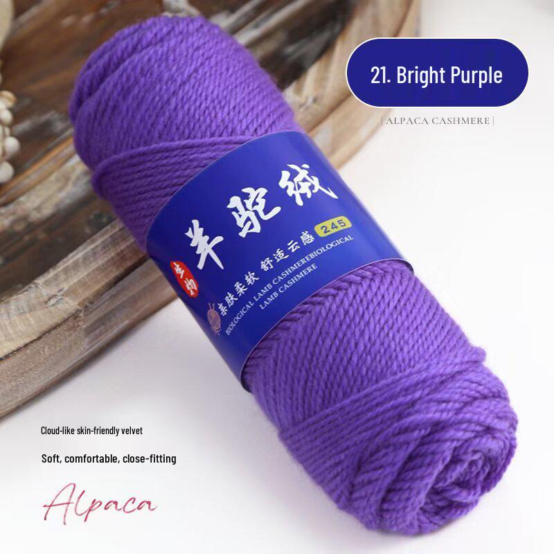 245 Alpaca Wool Yarn Ball: Thick Wool for Knitting Needles - Ideal for Handmade Sweaters, Jackets, Scarves, and Hats