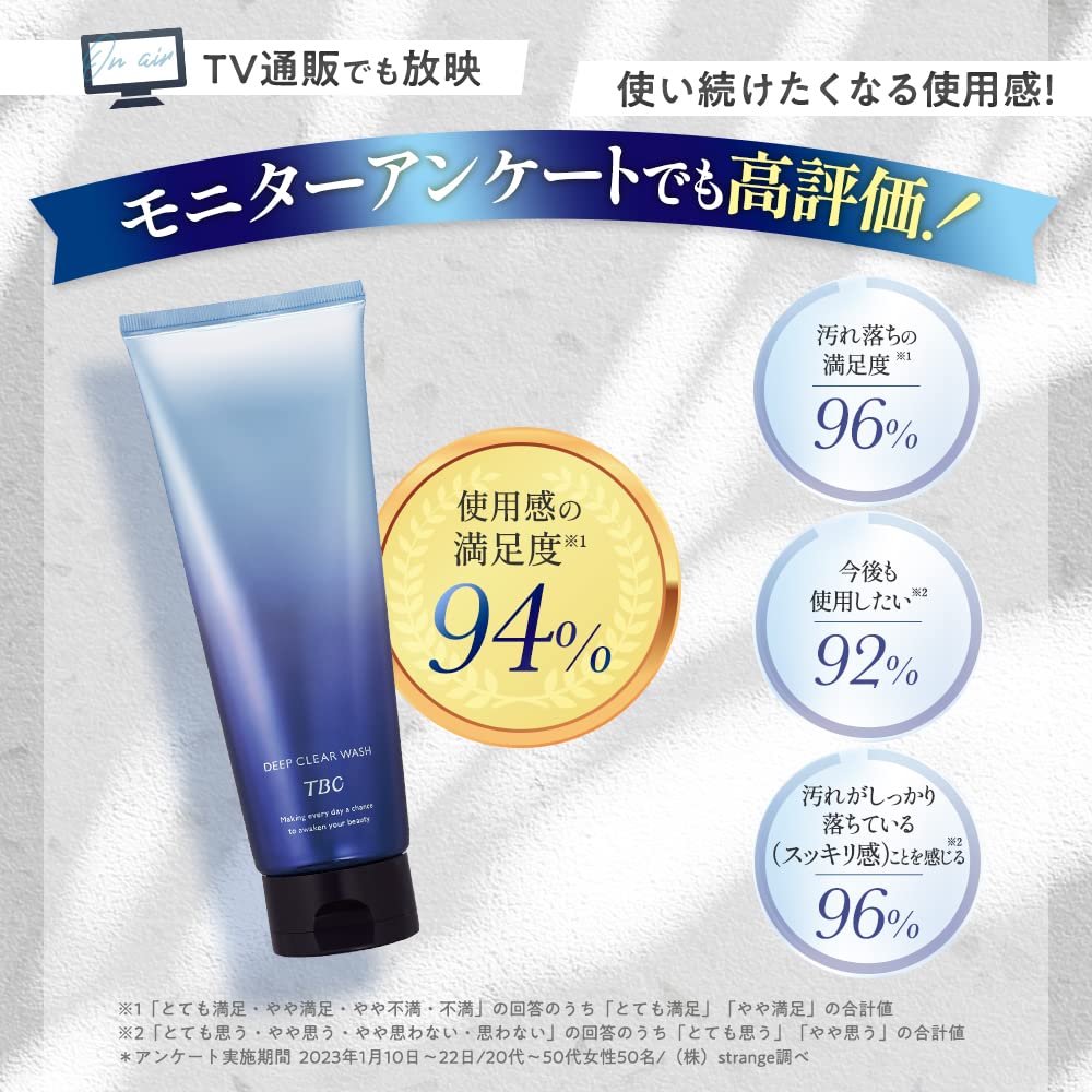 TBC Deep Clear Wash 220g clay face Deep cleansing 15 seconds pack foam face wash Contains carefully selected moisturizing ingredients (mineral wash) +