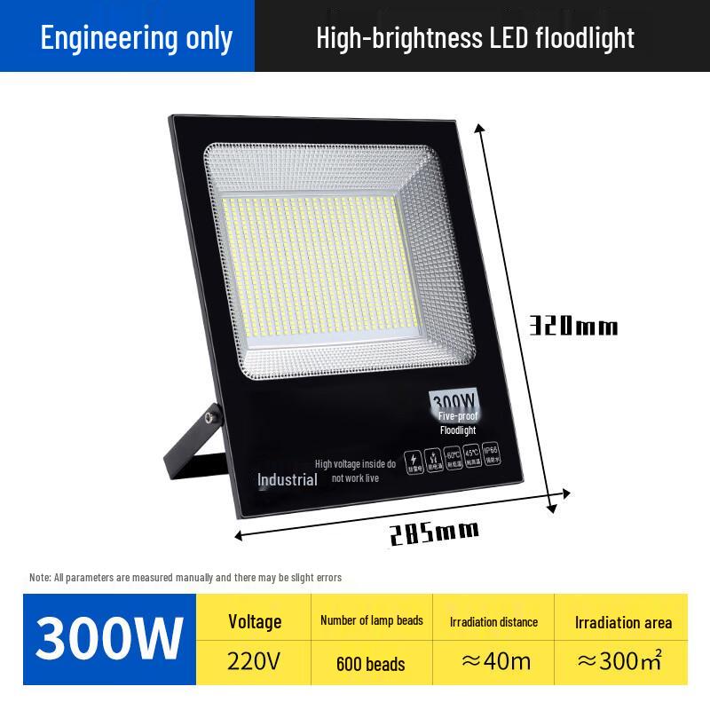 HEIXIE LED Outdoor Waterproof Floodlight