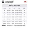 Li Ning Knitted Sweatpants Men's Thickened Cuffed Pants AKLQB07-1