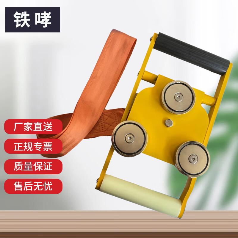 Pilot Ladder Magnetic Holder