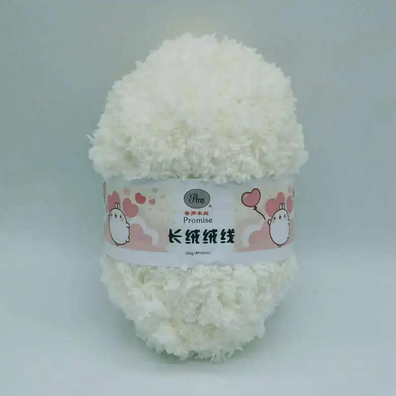 50g Single Strand Coral Fleece Coarse Yarn,Long Fleece Half Flannel,DIY Knitted Sweaters Scarves,Blankets,Soft Comfortable Yarn