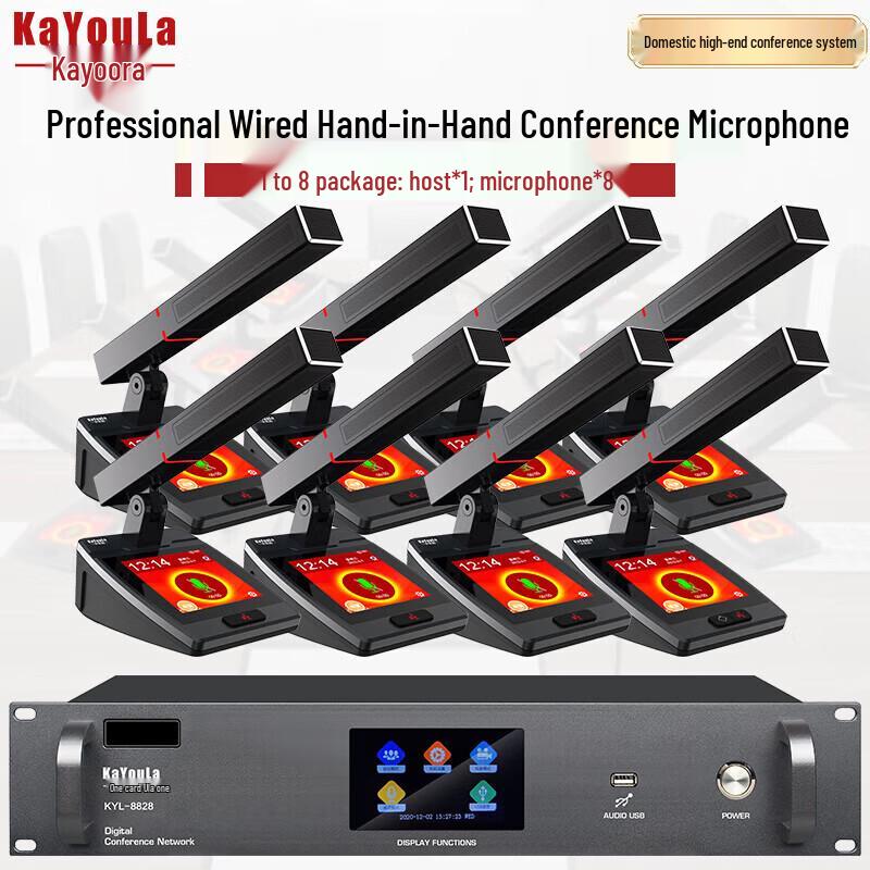 

KaYouLa KYL-8828/8828S Professional Wired Conference Microphone System (CN version)