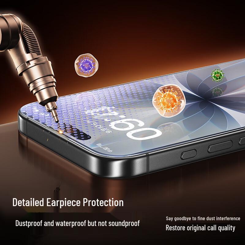 ShineMore T3-Pro Tempered Glass Screen Protector for iPhone 17