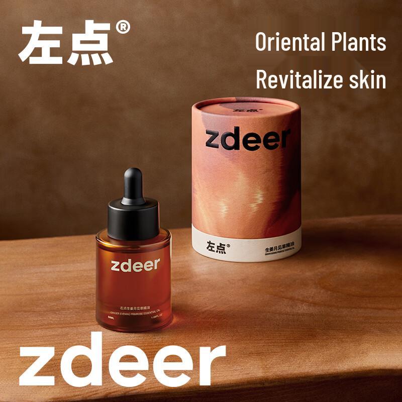 Zodian zdeer Умный Электрический Массажер для Лица из Bian камня