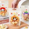 Cartoon Self-Sealing Snack Bags