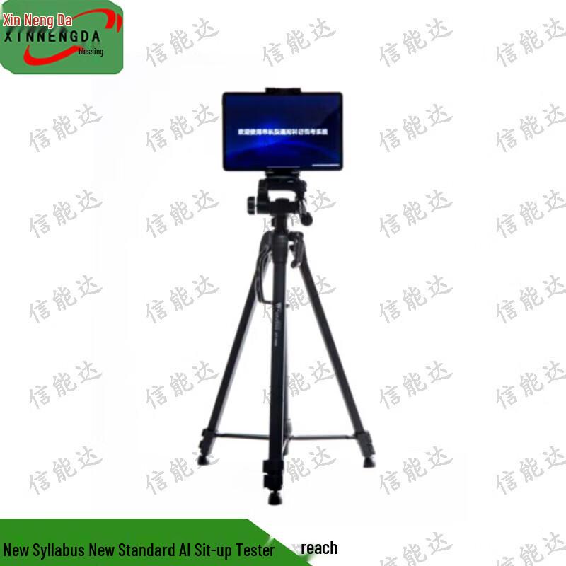 AI Sit-up Tester