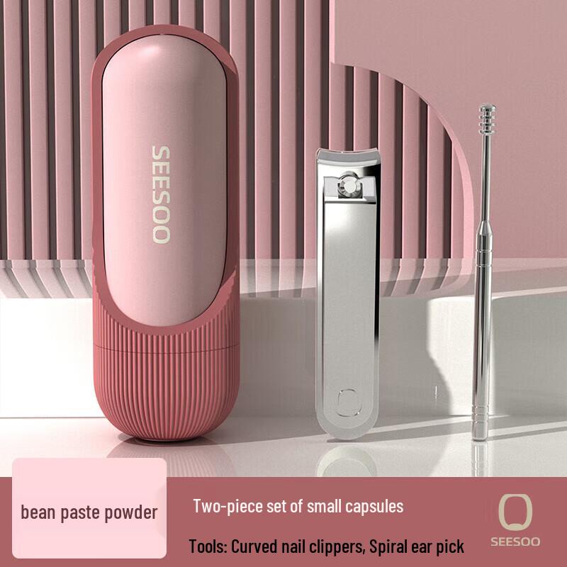 Qisu Dazzling Capsule 2-Piece Nail Clipper Set