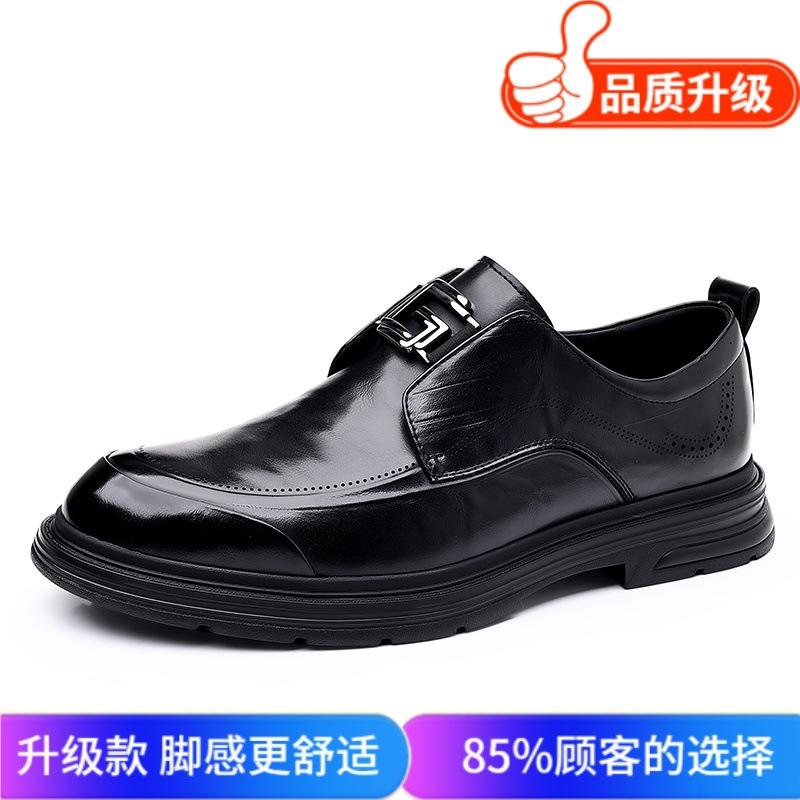 

Quanzhou men s leather shoes 2024 autumn new soft-soled business casual leather shoes British style comfortable casual men s leather shoes 43