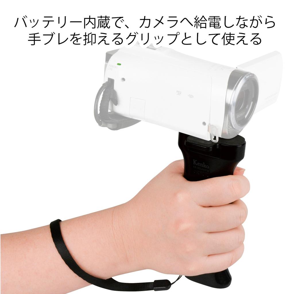 Kenko Grip ENERG Grip GP 5000mAh Tripod Mountable EM-L5000BGP