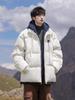 Men's Winter 2025 Retro Cotton-Padded Jacket - Thick, Trendy, Fake Two-Piece Coat