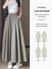 Yamamoto Women's High Waist Ice Silk A-line Skirt Pants - Summer 2026 Collection, Plus Size, Wide Leg, Slimming Fit
