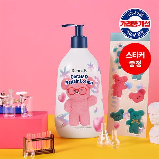 

Dermavi CeraMD Восстанавливающий лосьон 400 мл специальный (Коллаборация медведя Васаби), Корейский уход за телом