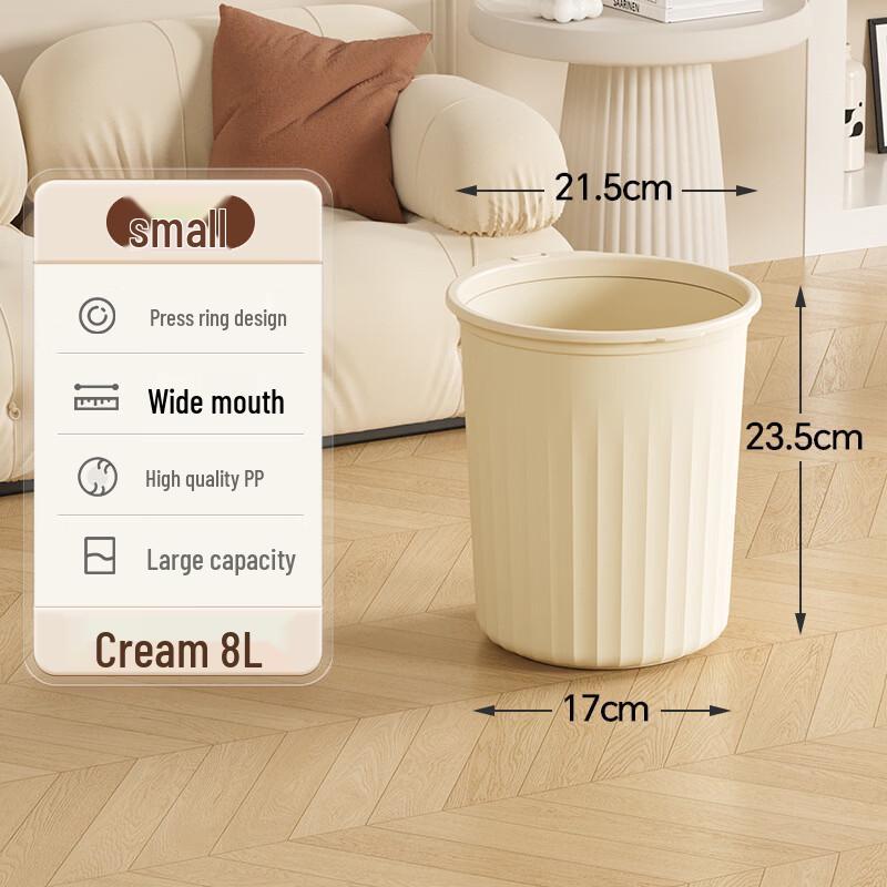 ZISIZ Household Trash Can